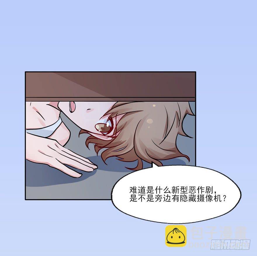 128 我怎么在这！？(1/2)-第128话
