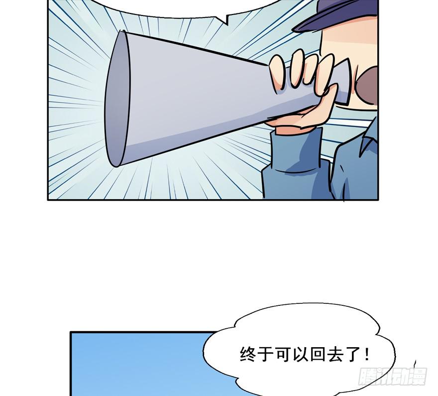 130 好浓的阴气(1/2)-第130话