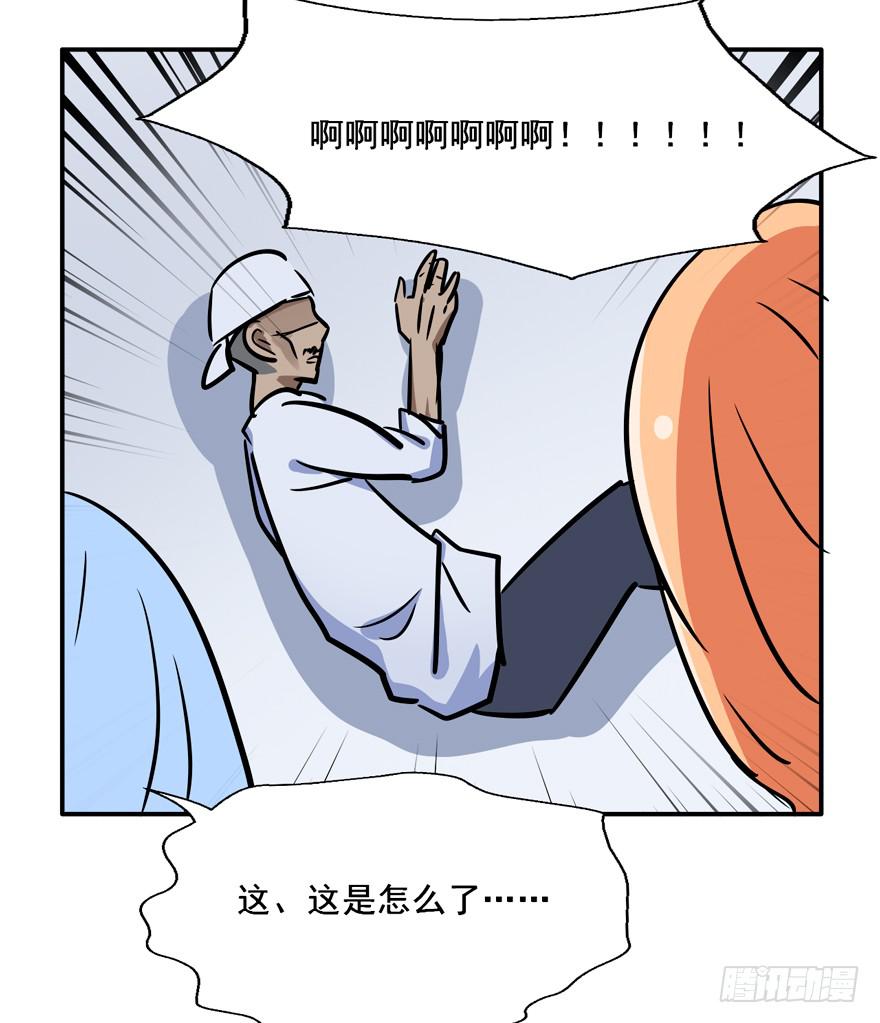 130 好浓的阴气(1/2)-第130话