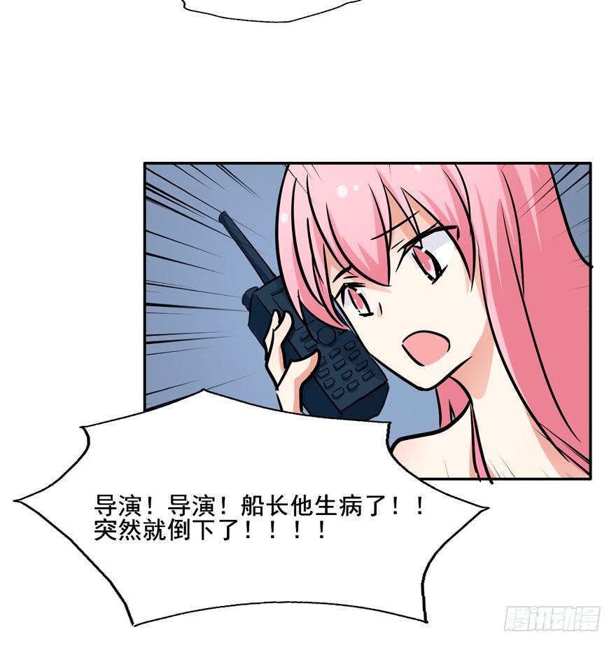 130 好浓的阴气(1/2)-第130话