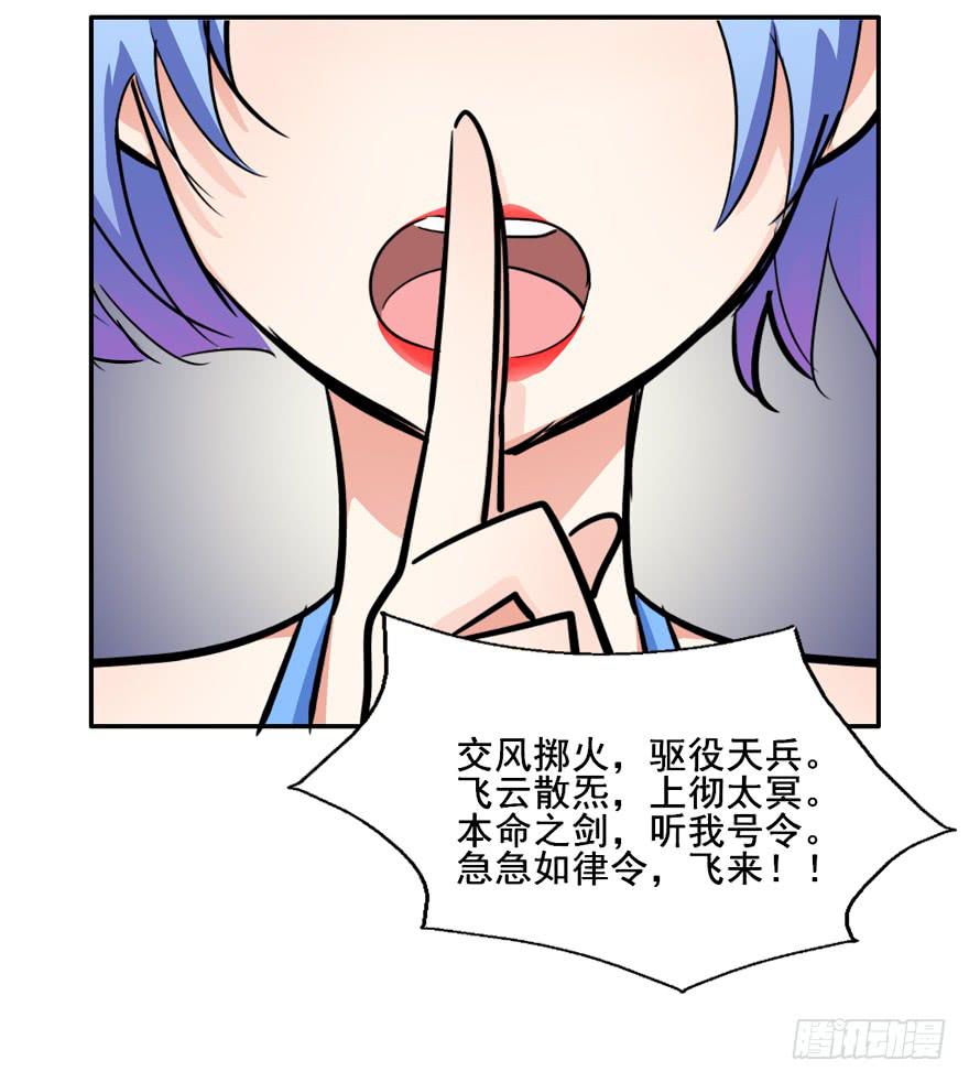 130 好浓的阴气(1/2)-第130话
