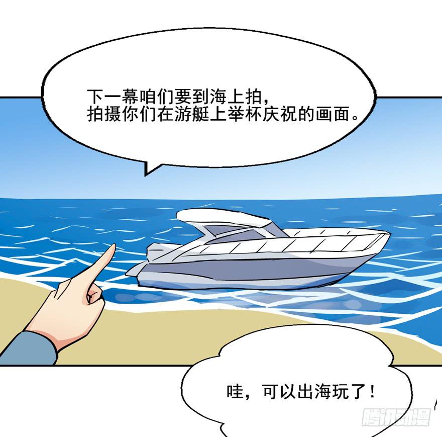 130 好浓的阴气(1/2)-第130话