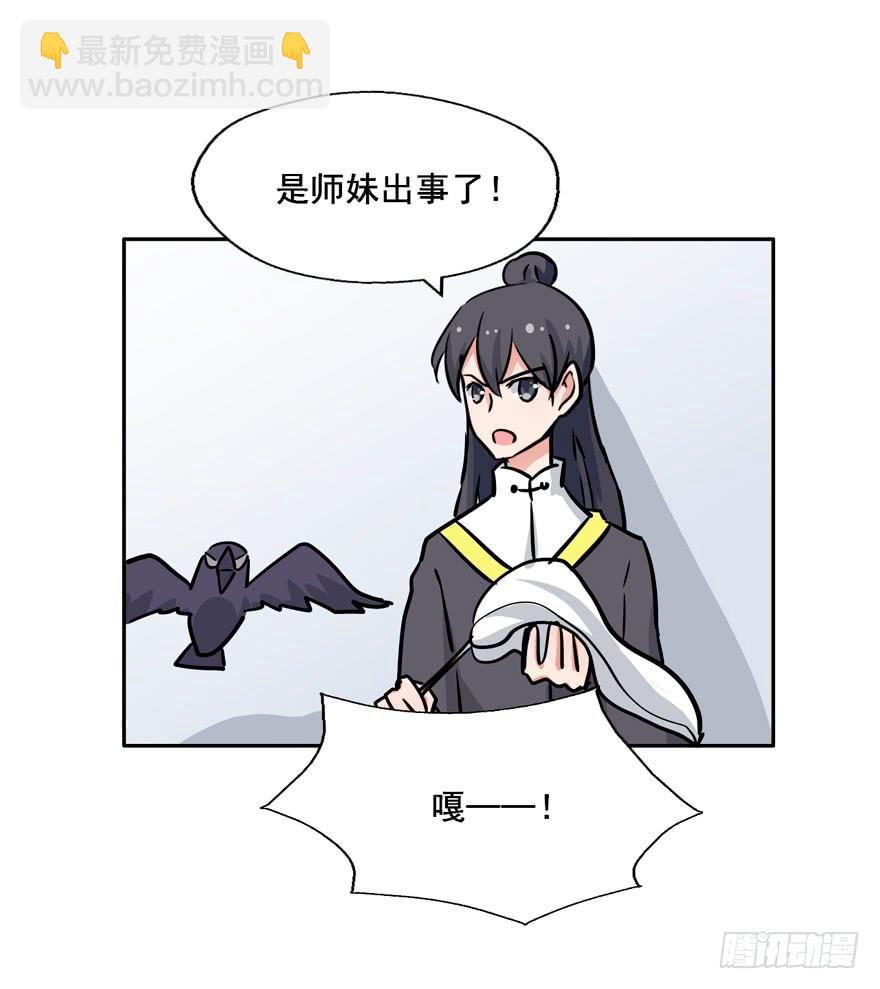 130 好浓的阴气(1/2)-第130话