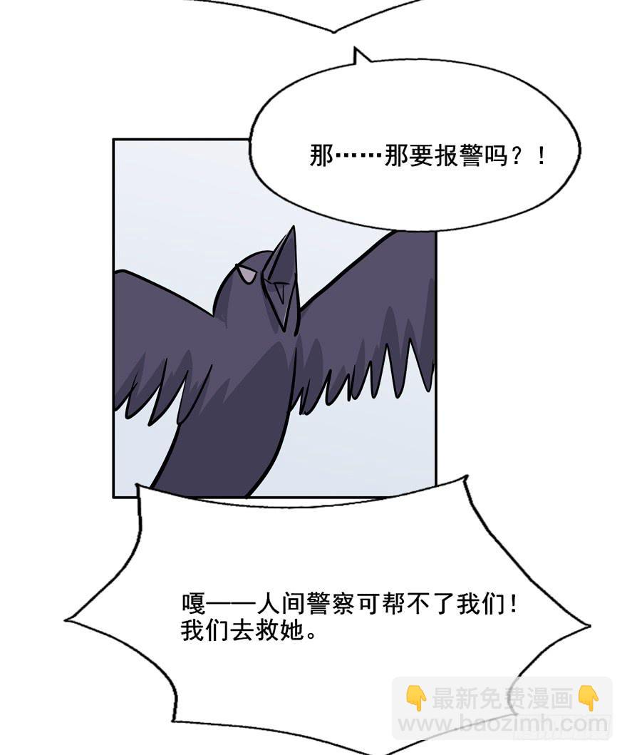 130 好浓的阴气(1/2)-第130话