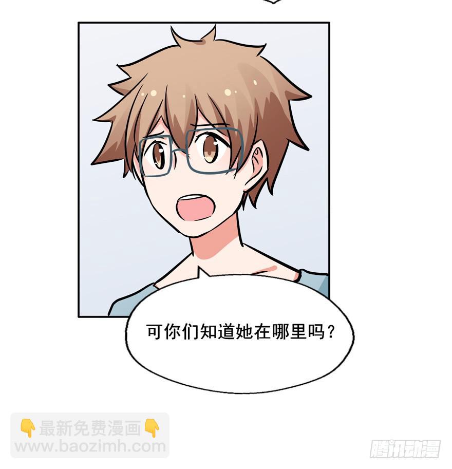 130 好浓的阴气(1/2)-第130话