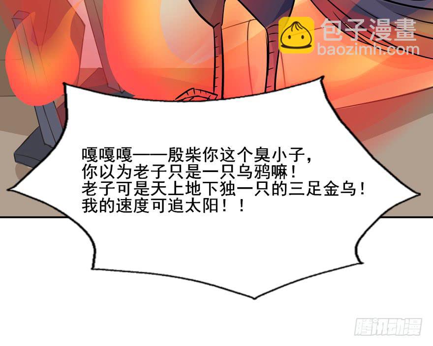 130 好浓的阴气(1/2)-第130话
