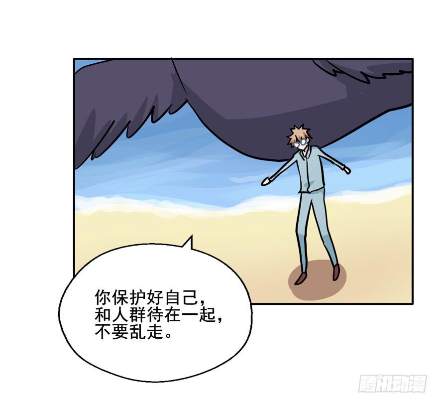 130 好浓的阴气(1/2)-第130话