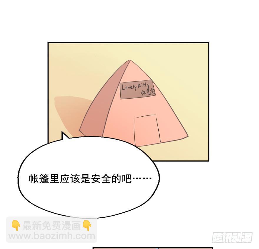 130 好浓的阴气(1/2)-第130话