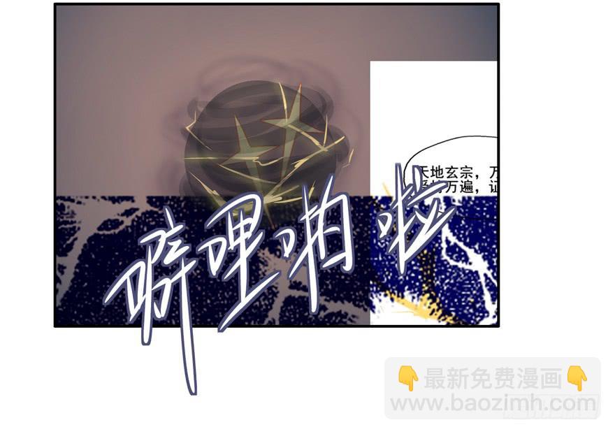 130 好浓的阴气(1/2)-第130话