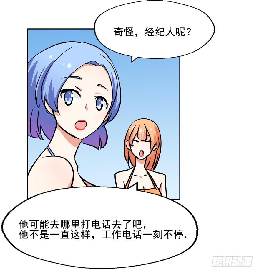 130 好浓的阴气(1/2)-第130话