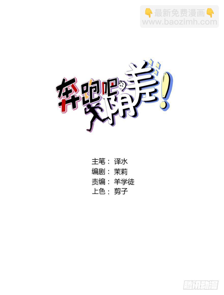 130 好浓的阴气(1/2)-第130话