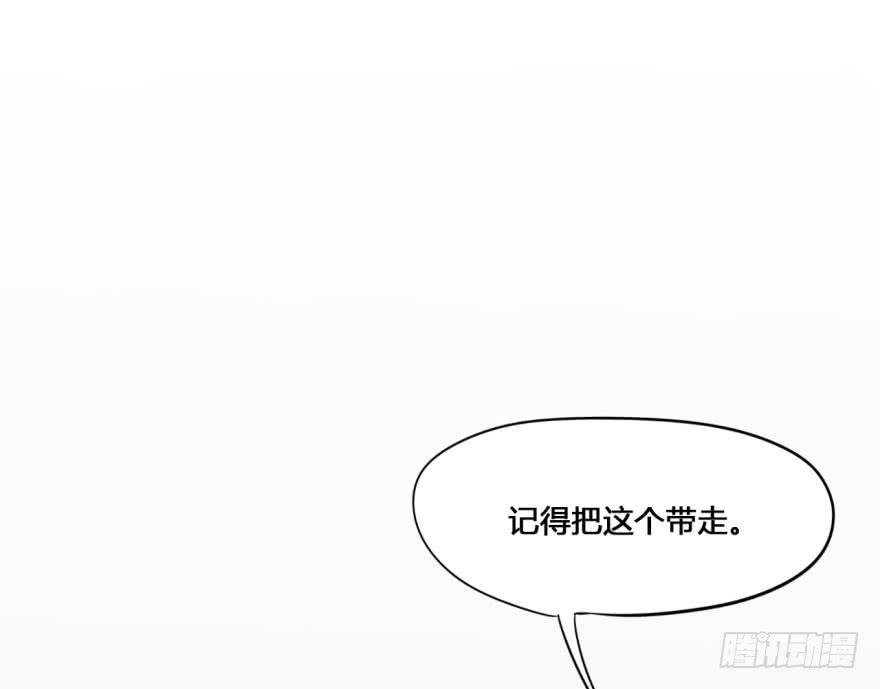 14 霸道阎王爱上你(1/2)-第14话