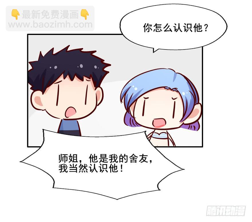 132 我们放你走(1/2)-第132话