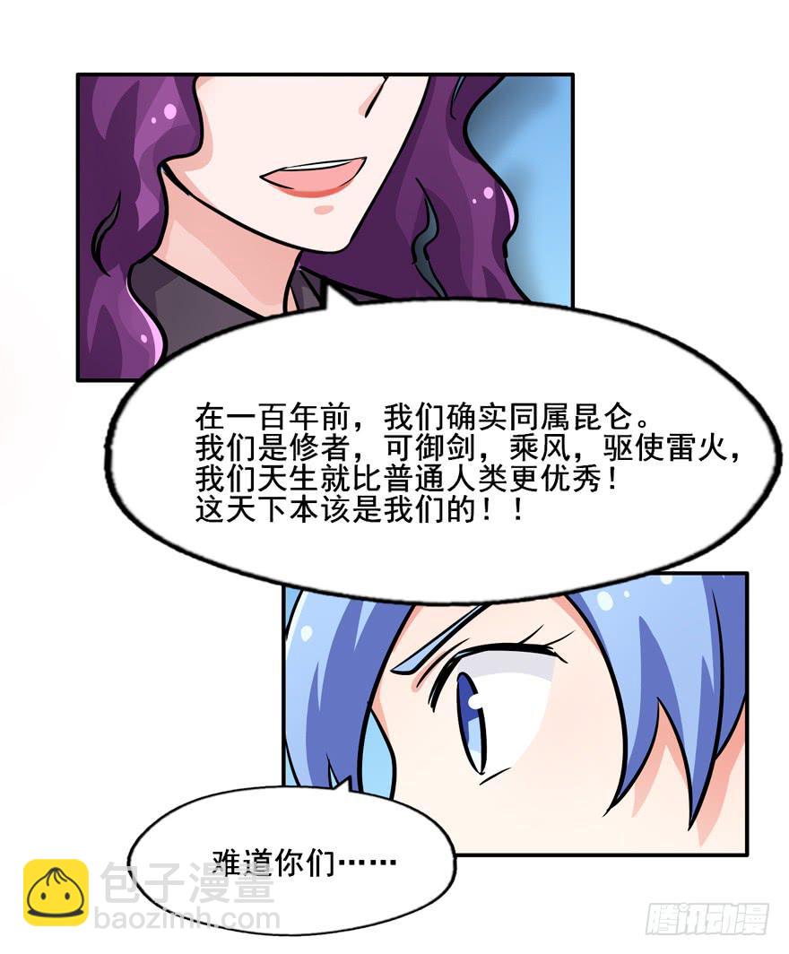 132 我们放你走(1/2)-第132话