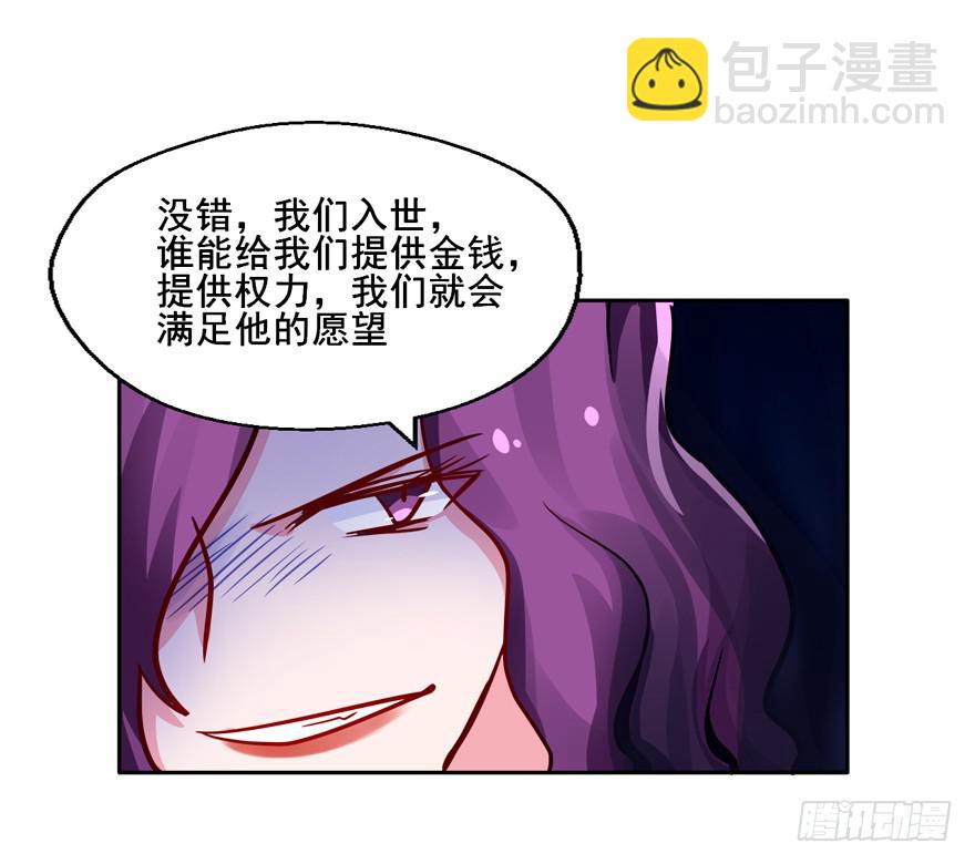 132 我们放你走(1/2)-第132话