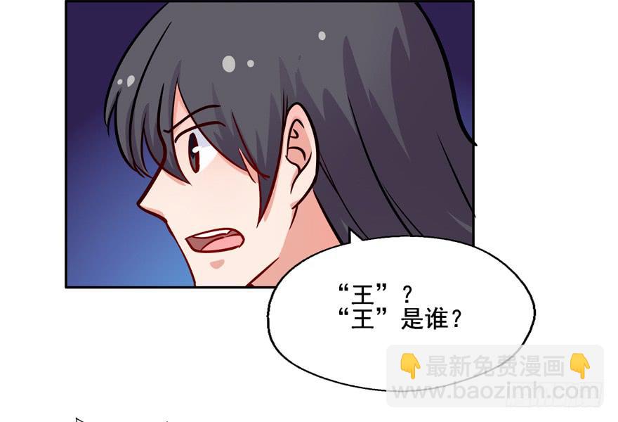 132 我们放你走(1/2)-第132话