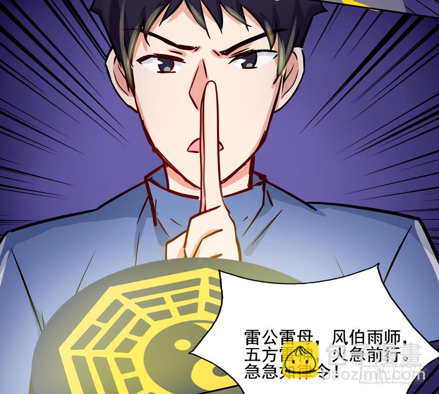 132 我们放你走(1/2)-第132话