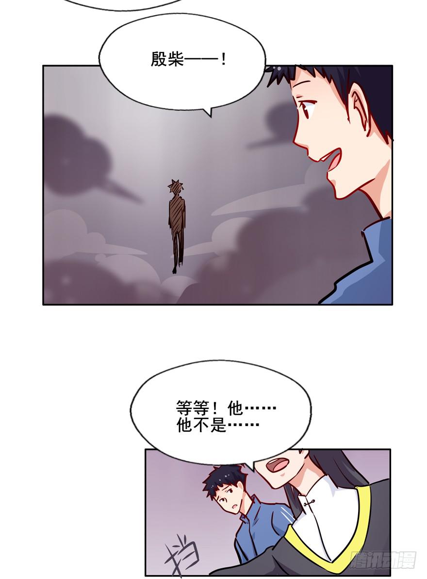 132 我们放你走(1/2)-第132话