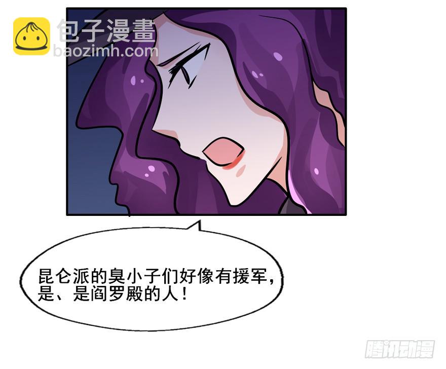 132 我们放你走(1/2)-第132话