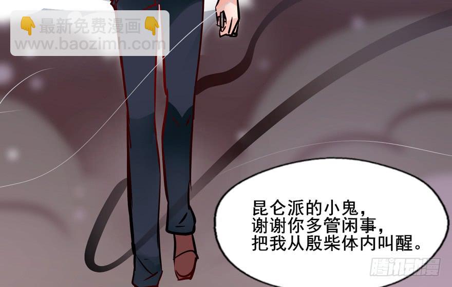 132 我们放你走(1/2)-第132话