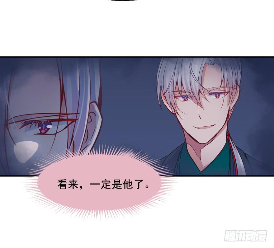 132 我们放你走(1/2)-第132话