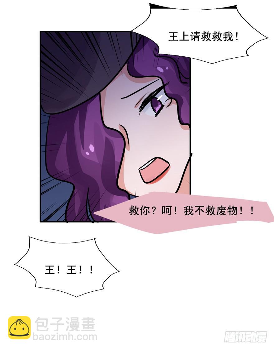 132 我们放你走(1/2)-第132话