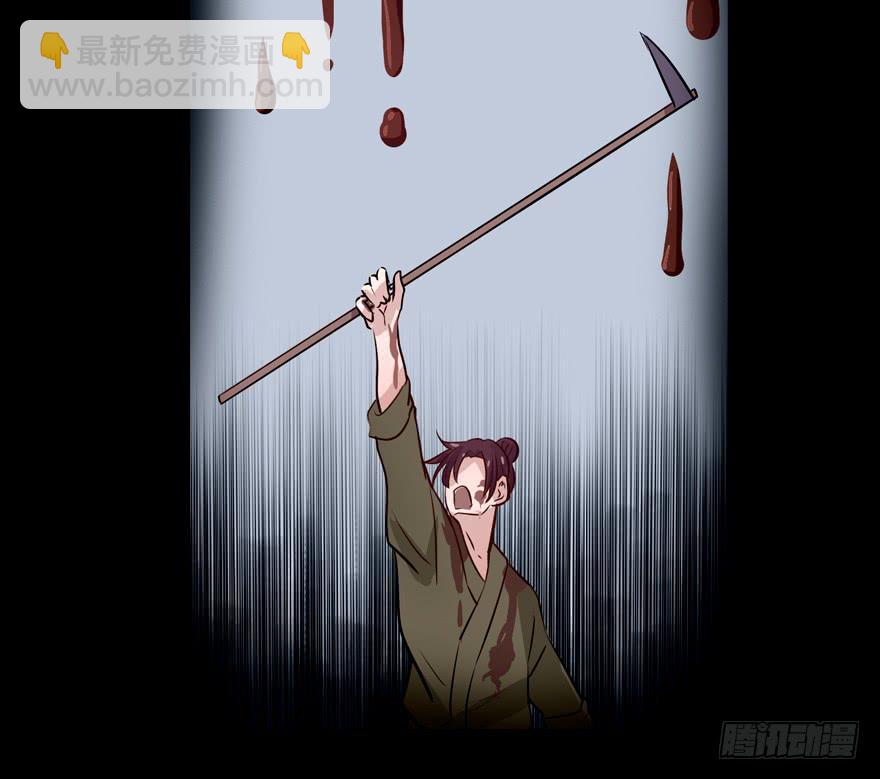 134 这次由我来保护你(1/2)-第134话