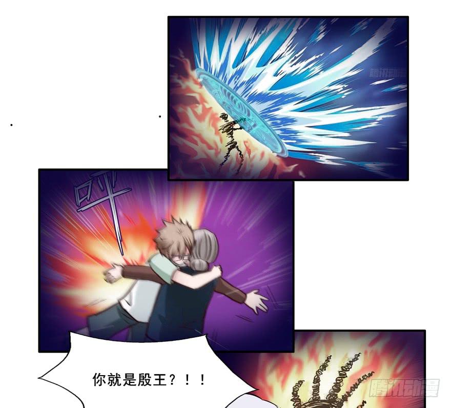 134 这次由我来保护你(1/2)-第134话