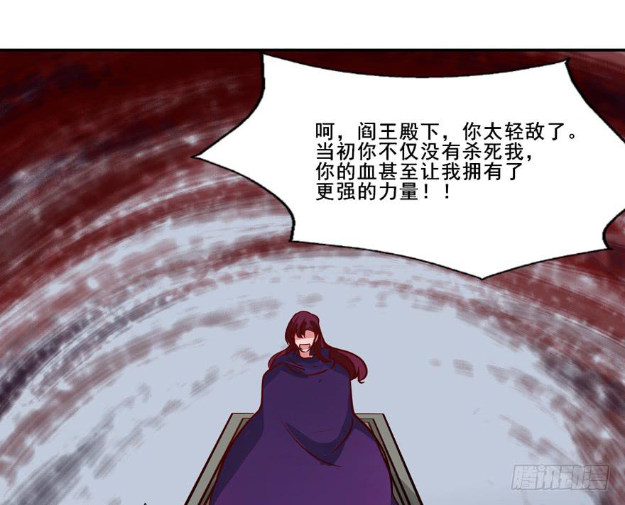 134 这次由我来保护你(1/2)-第134话