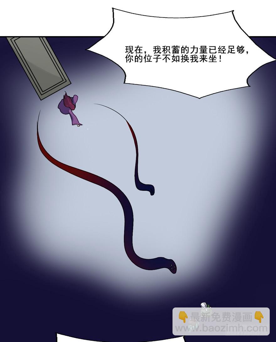 134 这次由我来保护你(1/2)-第134话