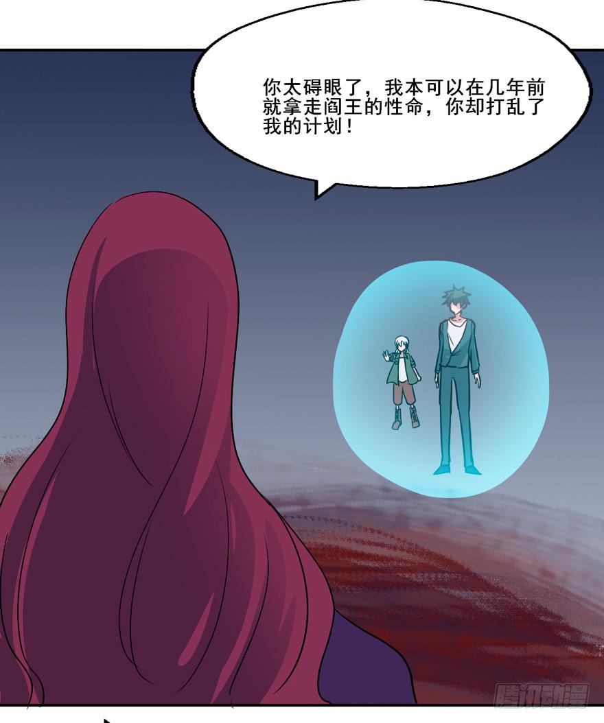 134 这次由我来保护你(1/2)-第134话