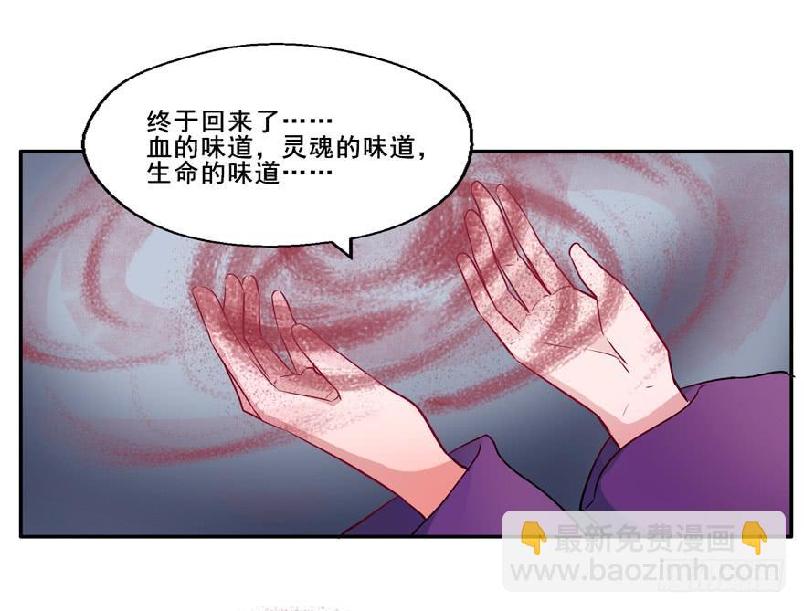 134 这次由我来保护你(1/2)-第134话