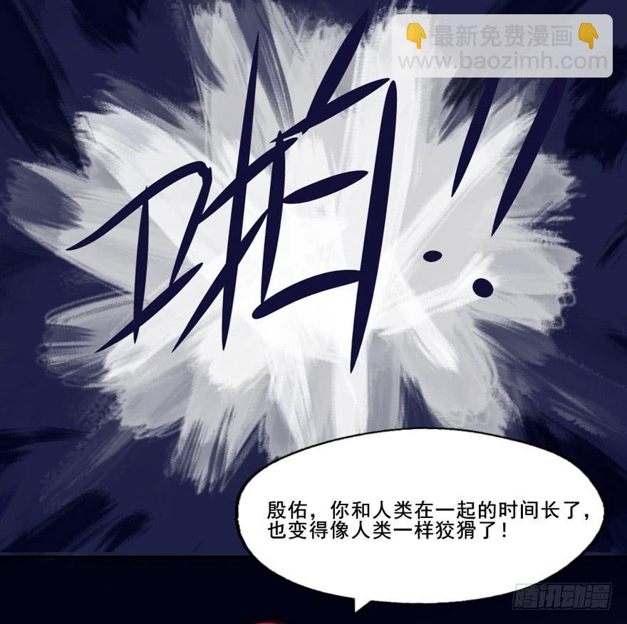 134 这次由我来保护你(1/2)-第134话