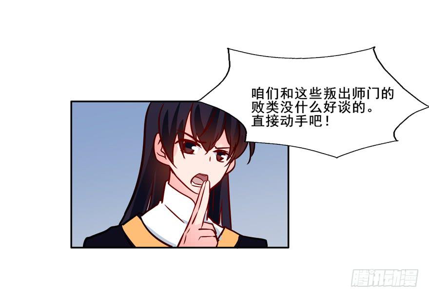 134 这次由我来保护你(1/2)-第134话