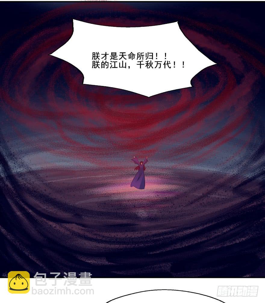 134 这次由我来保护你(1/2)-第134话