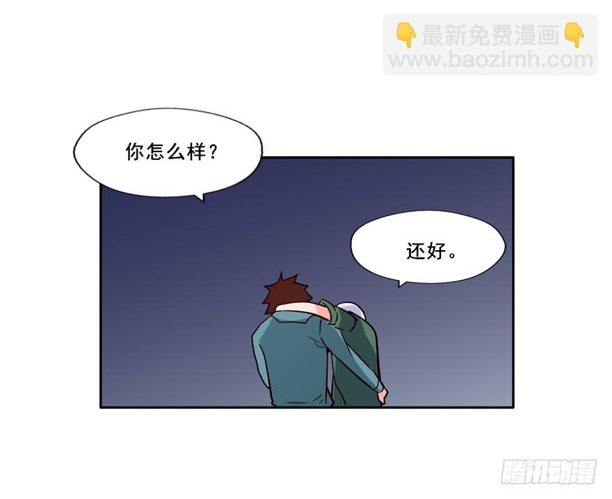 134 这次由我来保护你(1/2)-第134话