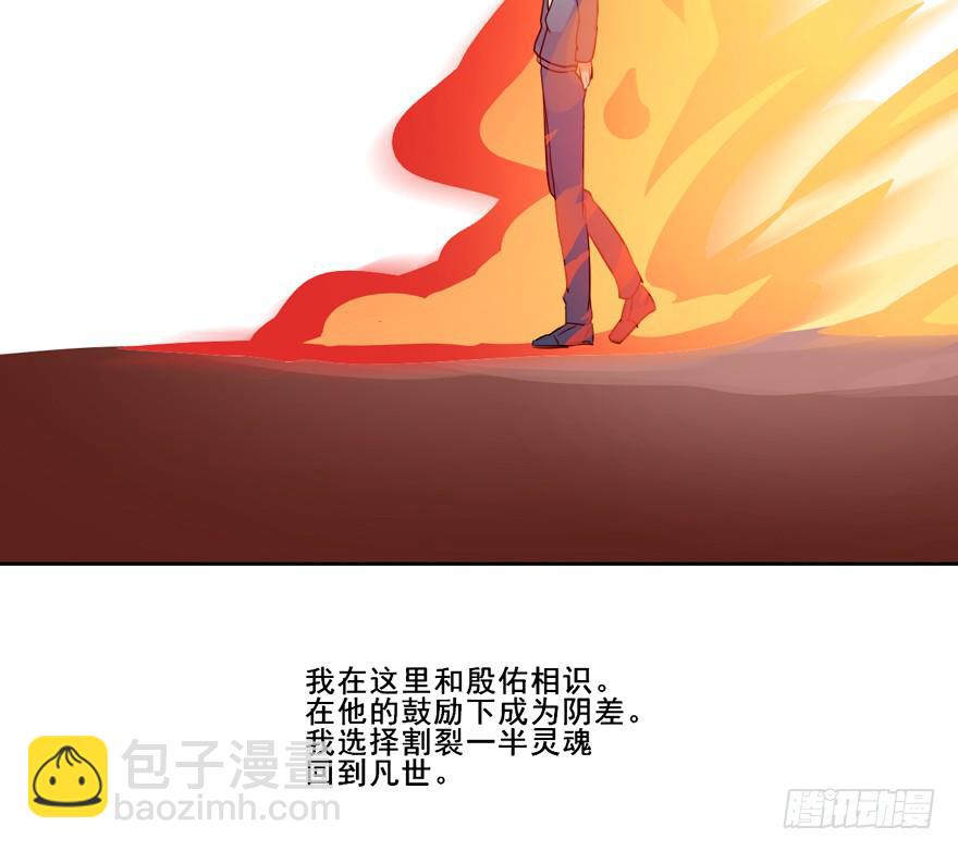 大结局 我只要你回到我身边(1/2)-第136话