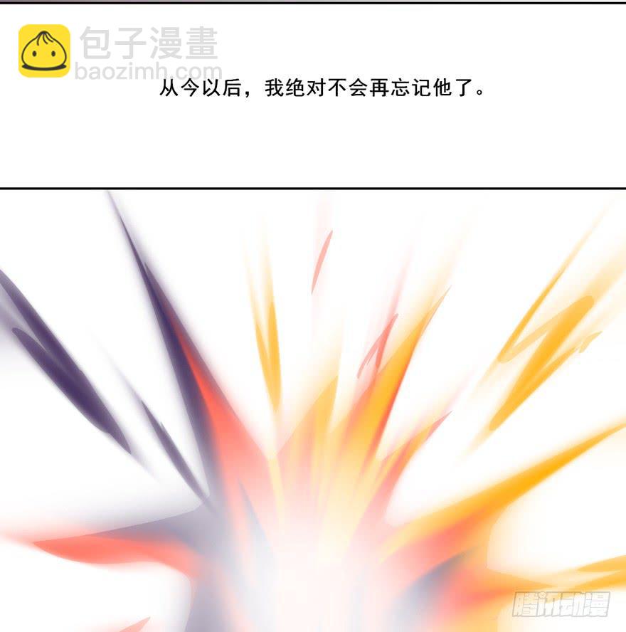 大结局 我只要你回到我身边(1/2)-第136话