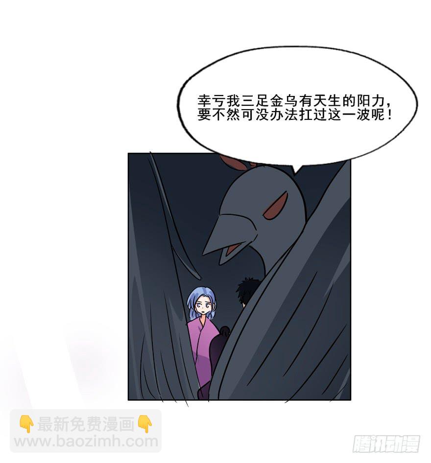 大结局 我只要你回到我身边(1/2)-第136话