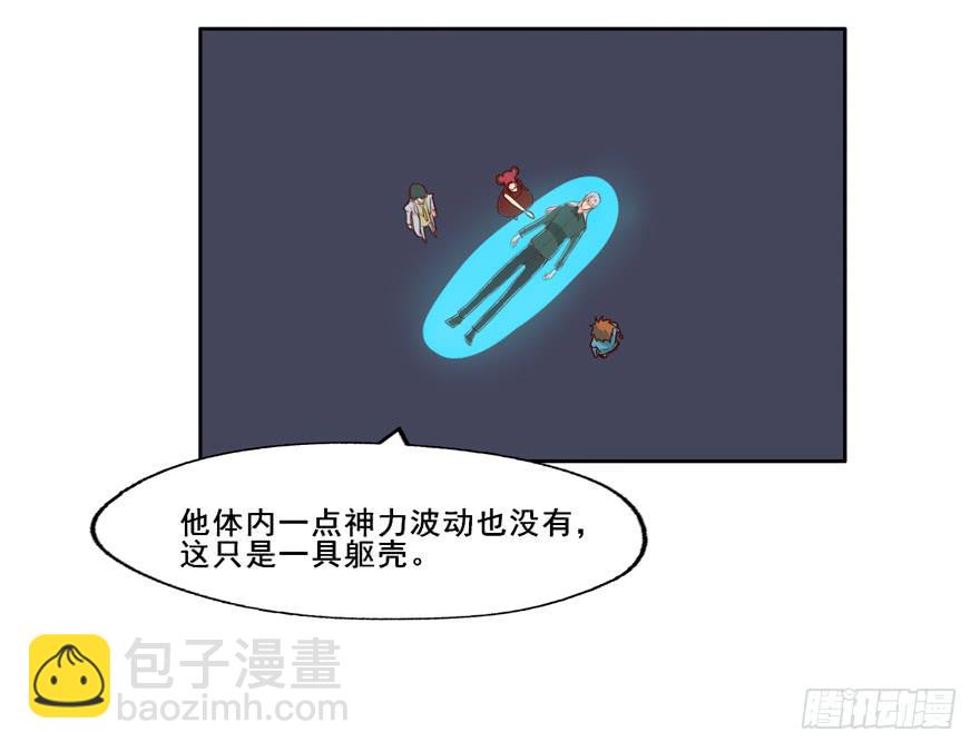 大结局 我只要你回到我身边(1/2)-第136话