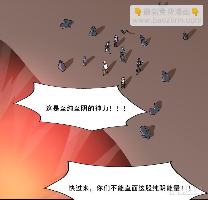 大结局 我只要你回到我身边(1/2)-第136话