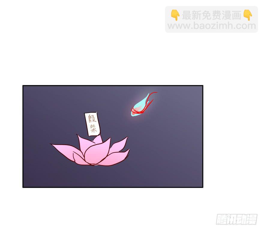 大结局 我只要你回到我身边(1/2)-第136话
