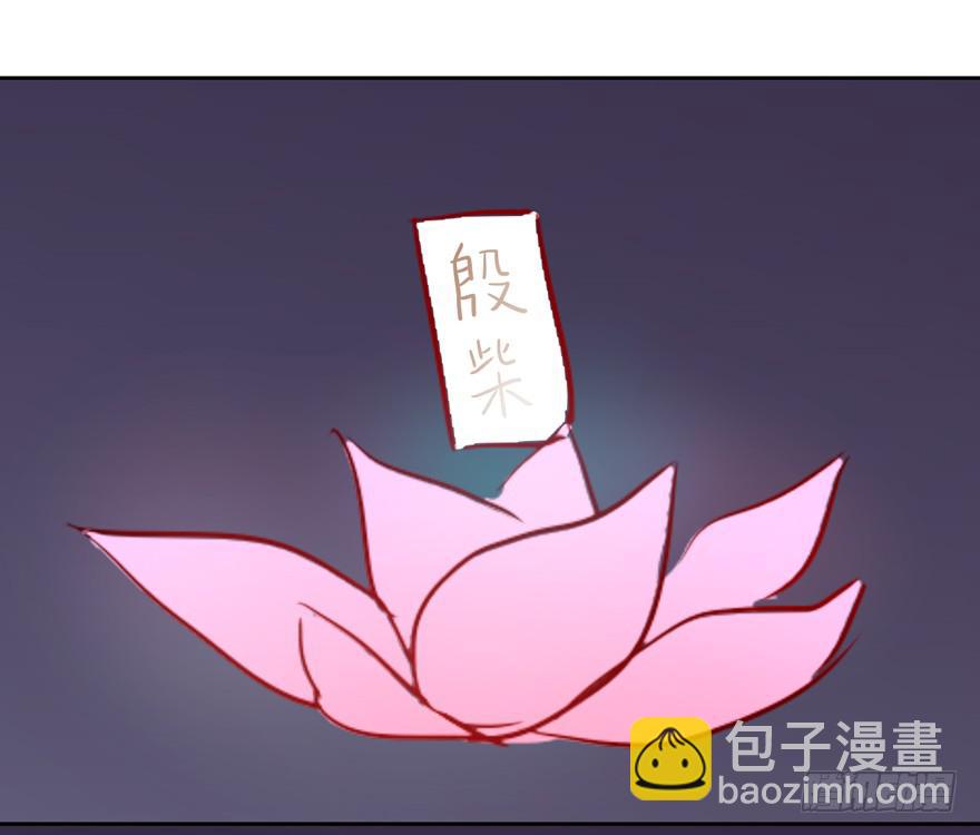 大结局 我只要你回到我身边(1/2)-第136话
