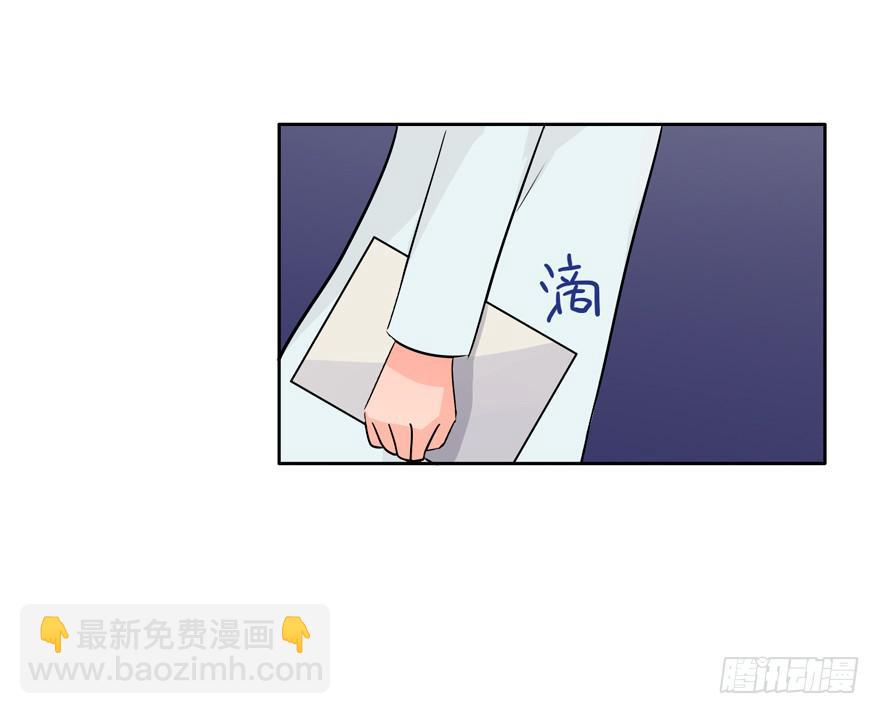大结局 我只要你回到我身边(1/2)-第136话