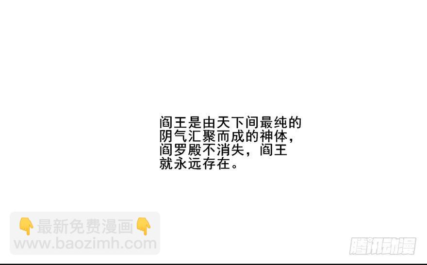 大结局 我只要你回到我身边(1/2)-第136话