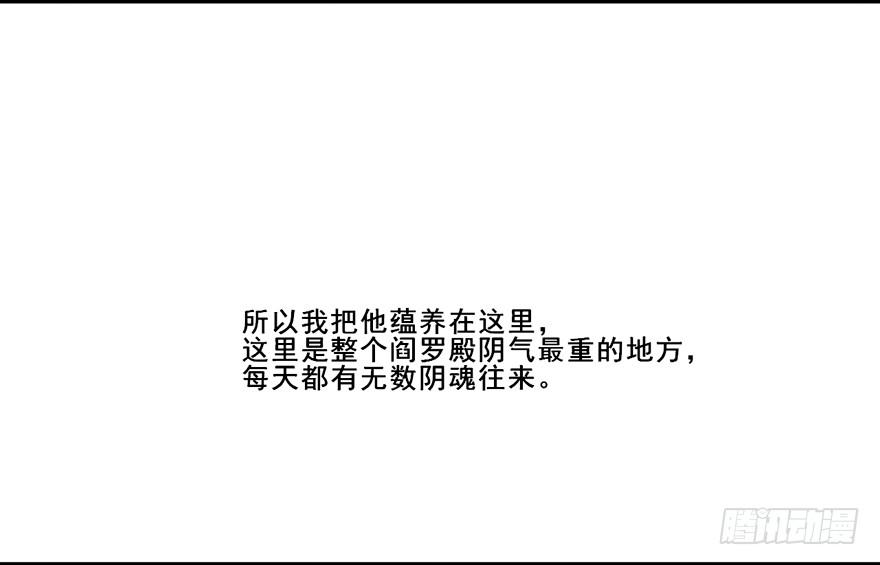 大结局 我只要你回到我身边(1/2)-第136话