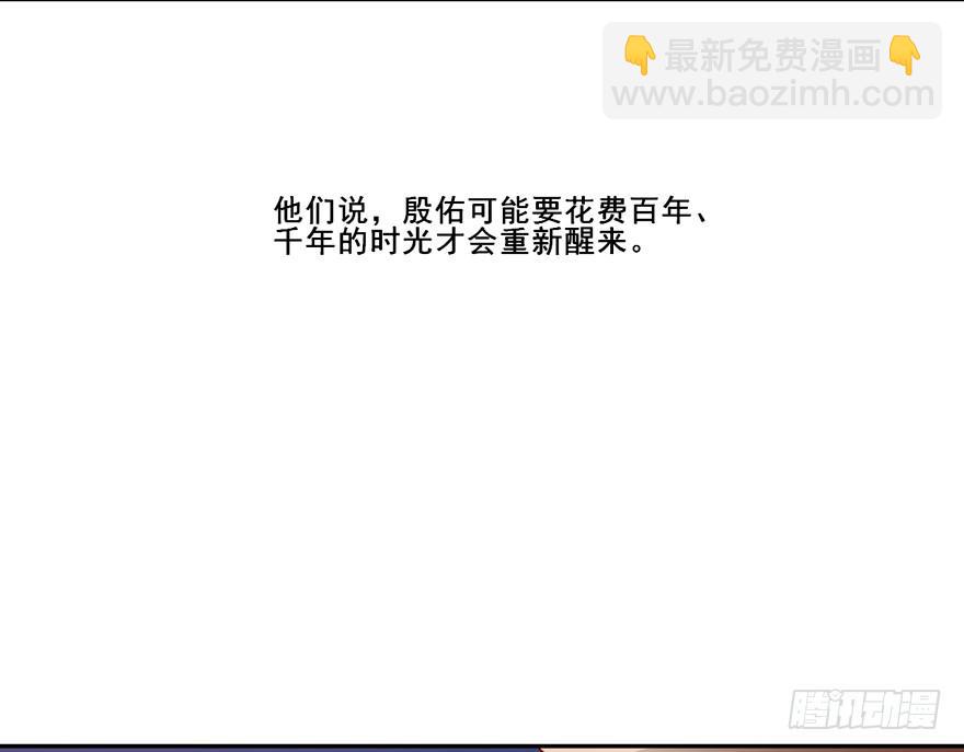 大结局 我只要你回到我身边(1/2)-第136话