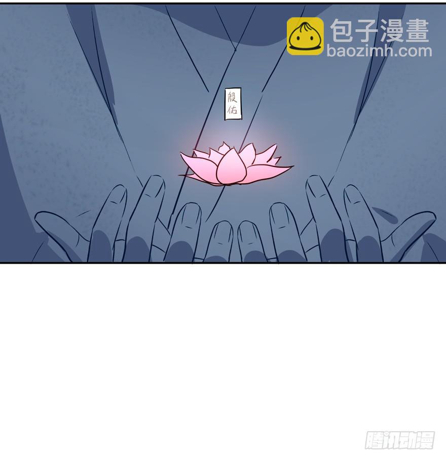 大结局 我只要你回到我身边(1/2)-第136话