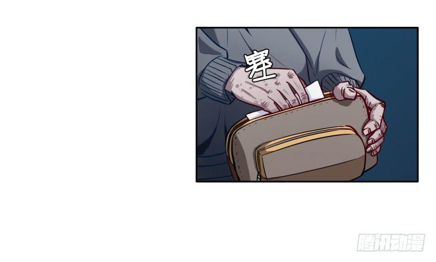 16 任务NO.2老人与孩子（一(1/2)-第16话