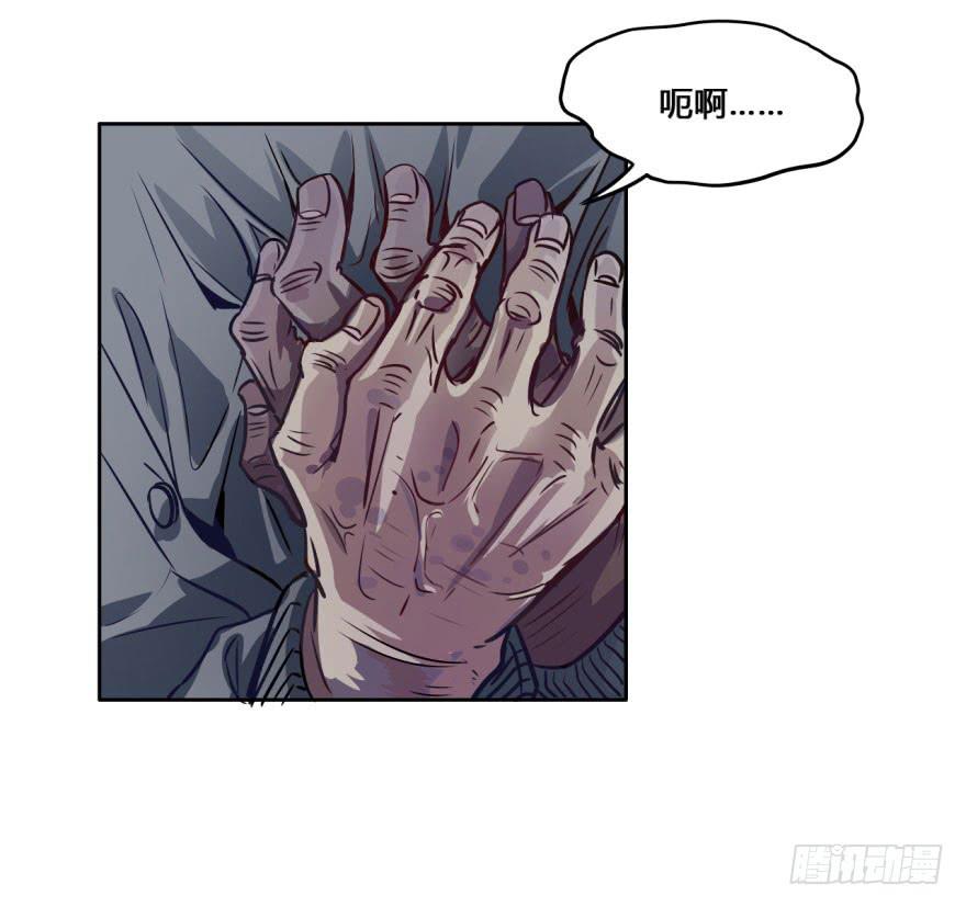 16 任务NO.2老人与孩子（一(1/2)-第16话